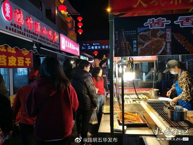 昆明五华发布