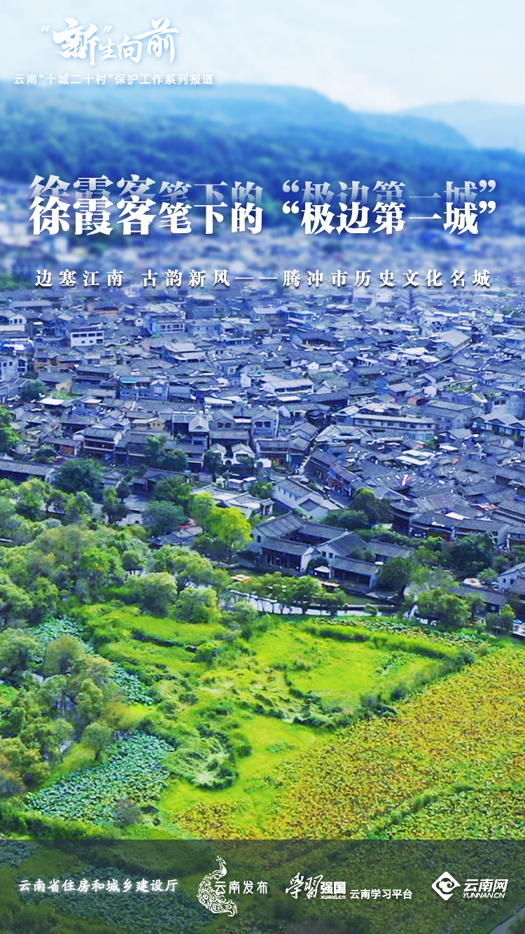 云南省文化和旅游厅