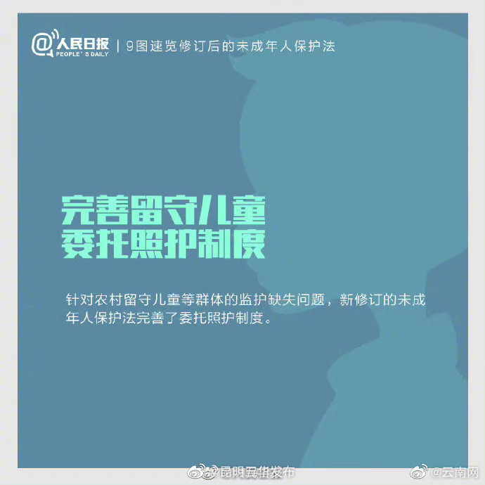 昆明五华发布