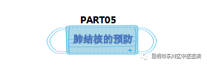 昆明市东川区中医医院