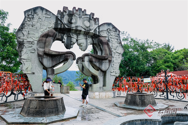 云南省文化和旅游厅