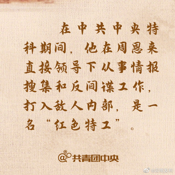 “云南发布”微博