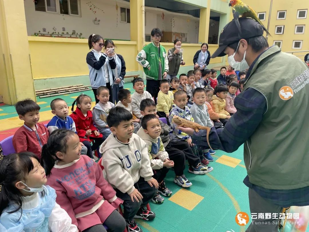 云南野生动物园