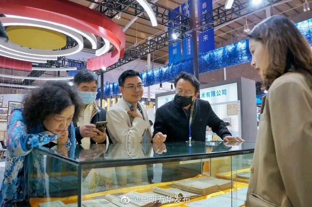 昆明五华发布