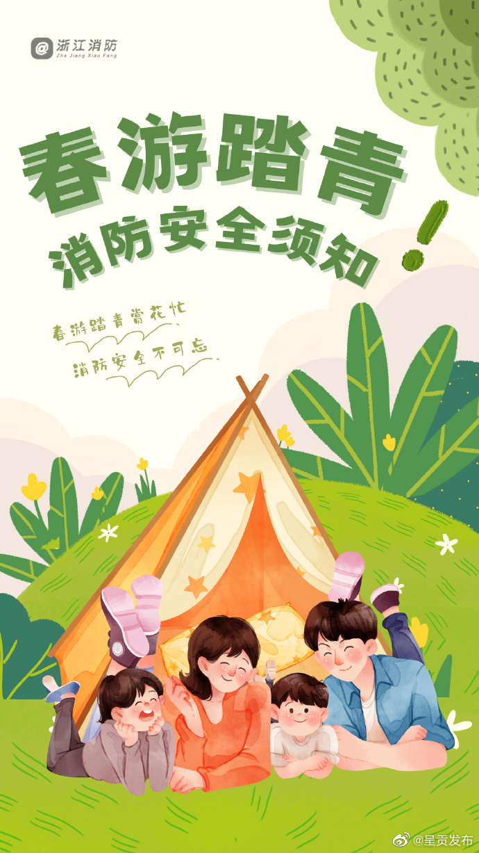 呈贡发布