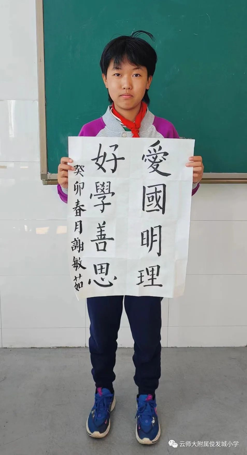 盘龙教育