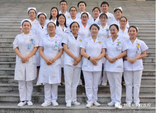 怒江州人民医院