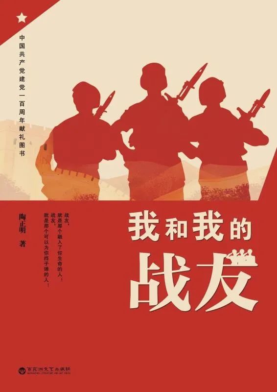 昆明市西山区图书馆