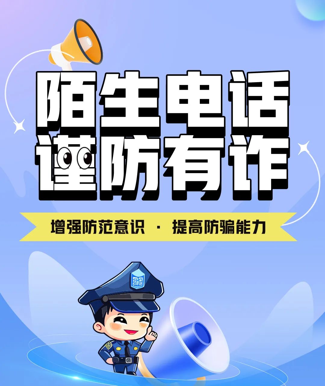 德宏广播电视台