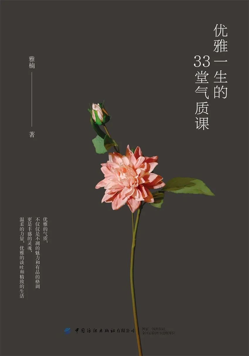 昆明市西山区图书馆