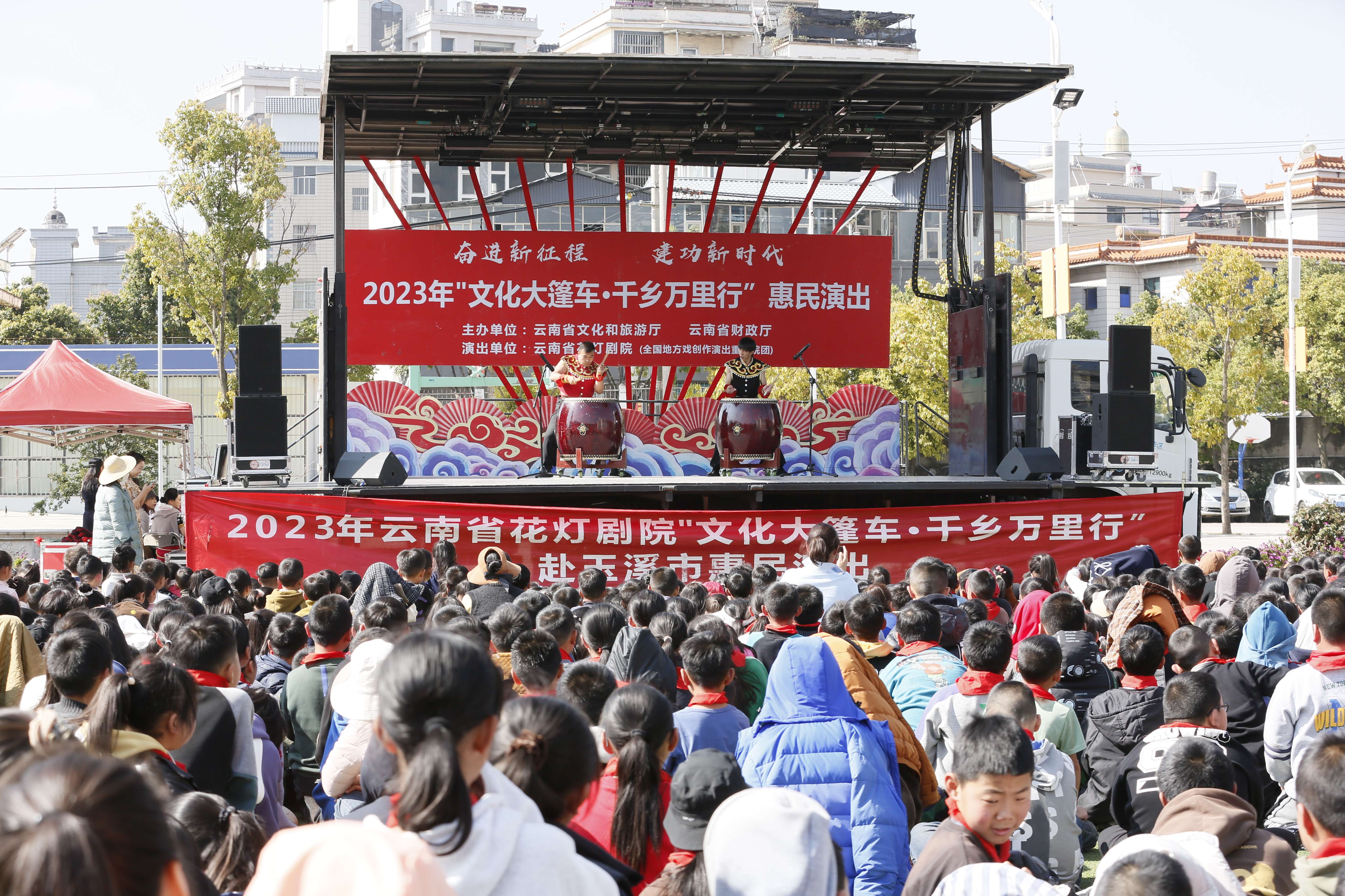 云南省文化和旅游厅