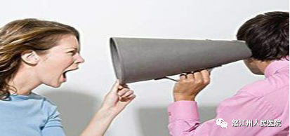 怒江州人民医院