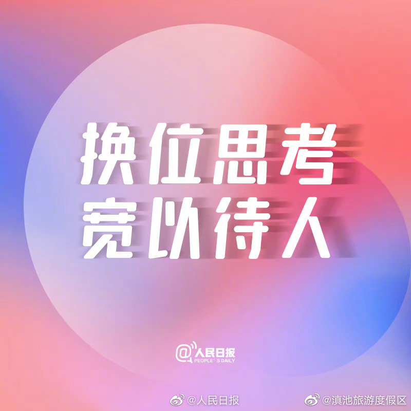 滇池旅游度假区