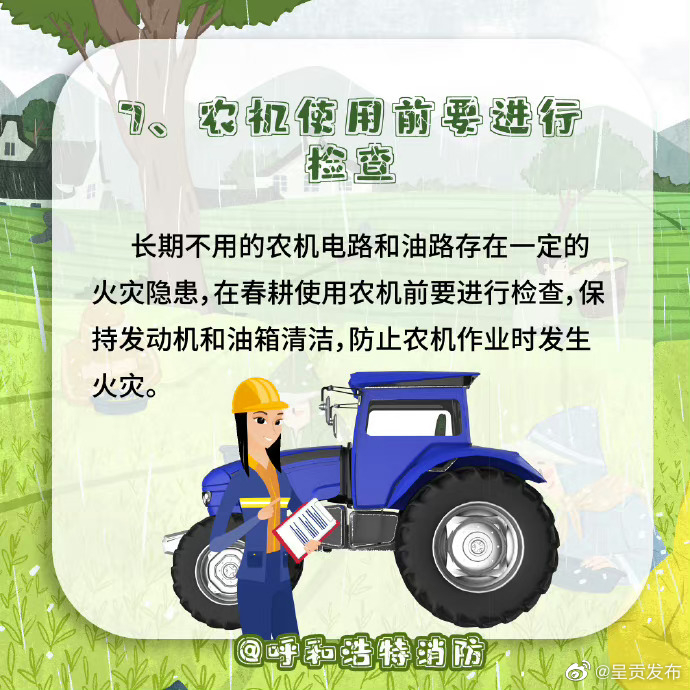 呈贡发布