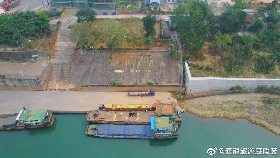 国内段首个水运边民互市贸易场在勐腊县关累港正式运营
