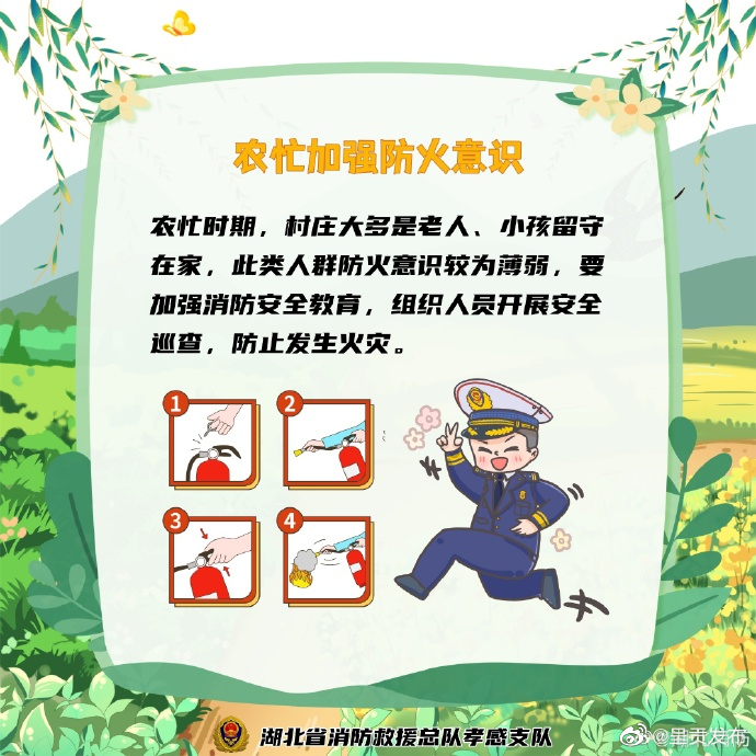 呈贡发布