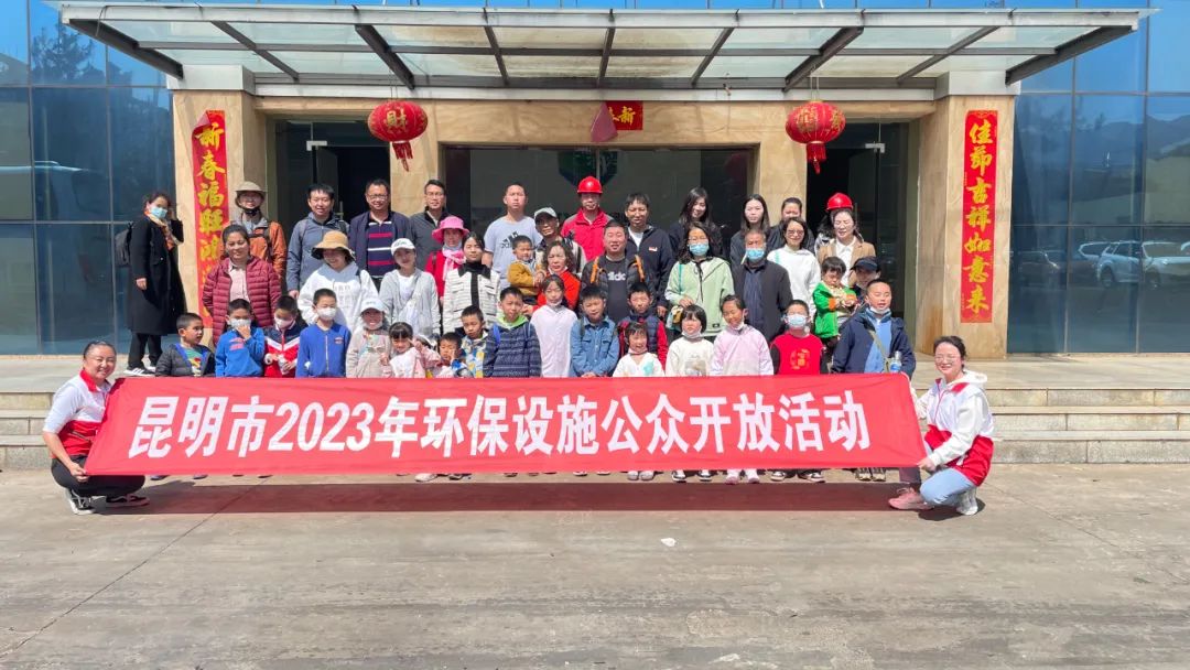 昆明生态环境