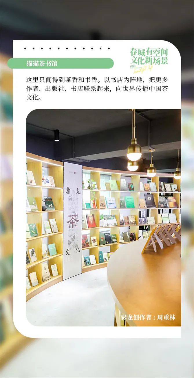 昆明文旅