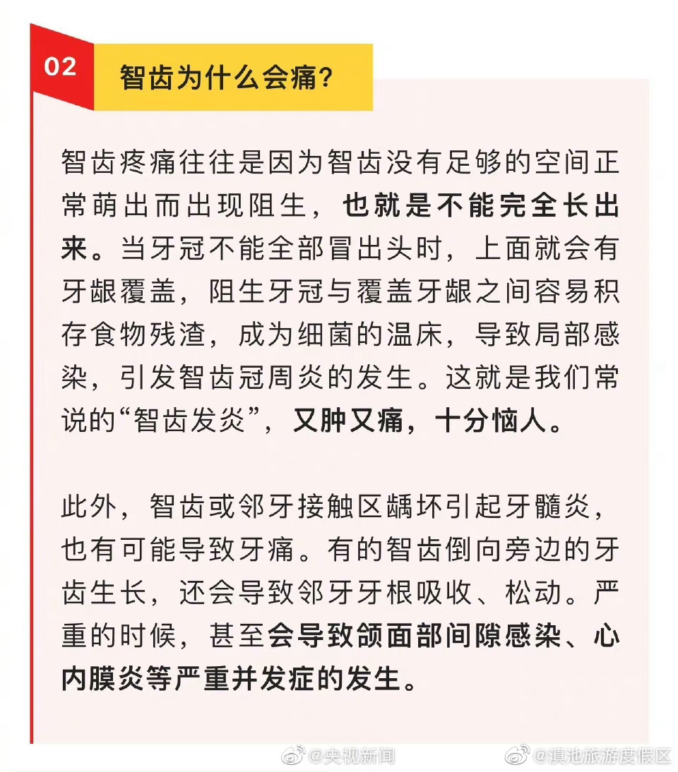 滇池旅游度假区