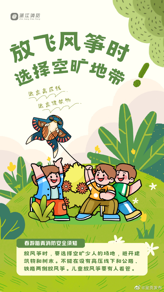 呈贡发布