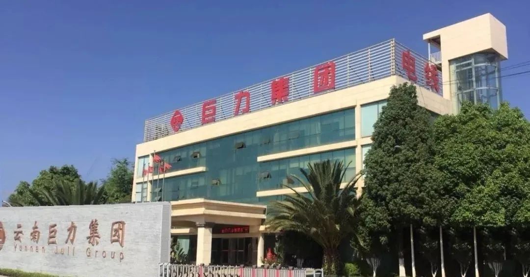 昆明发布