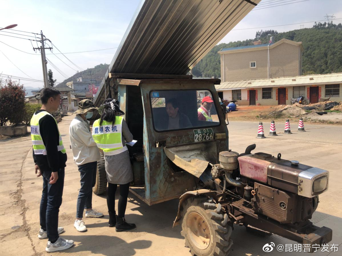 昆明晋宁发布
