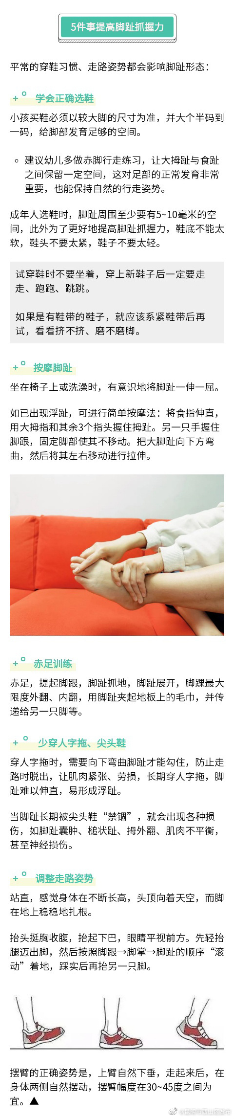 昆明市西山区发布