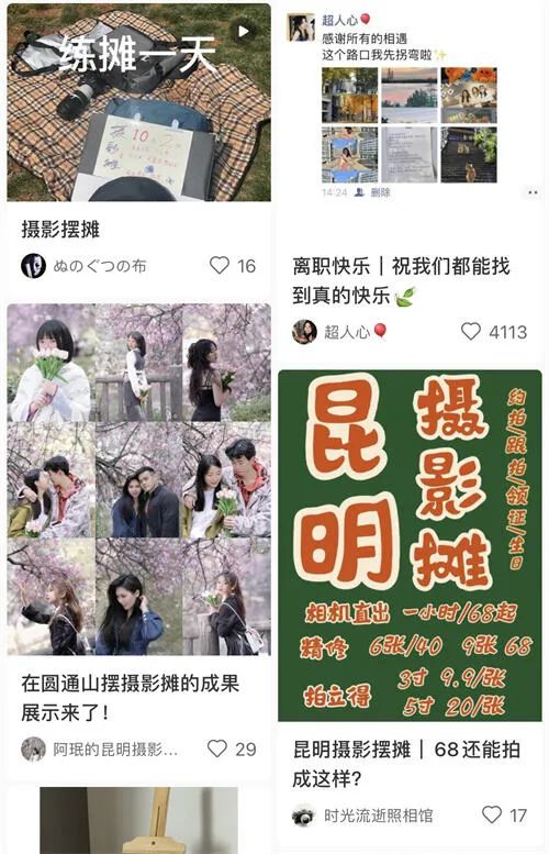 昆明信息港/cnkmxxg