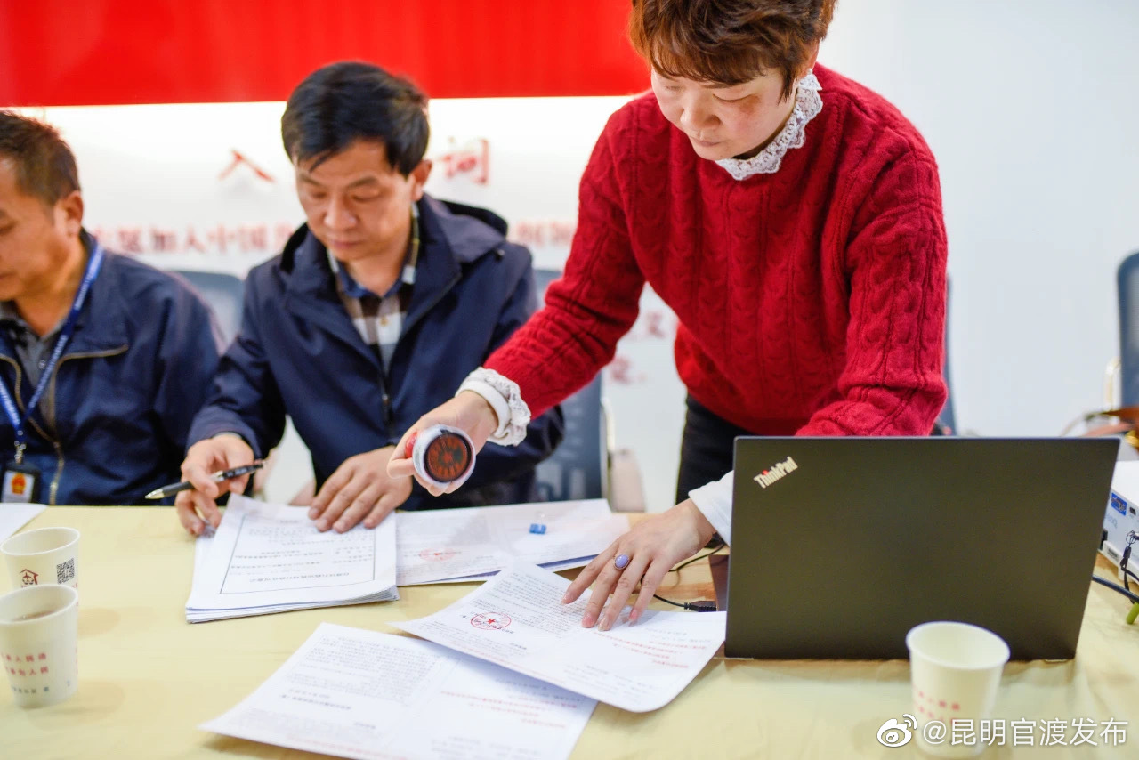 “昆明官渡发布”微博