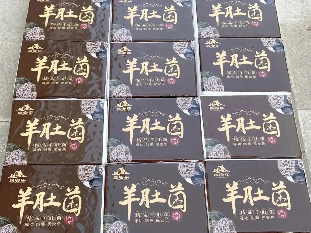 昆明市农业农村局