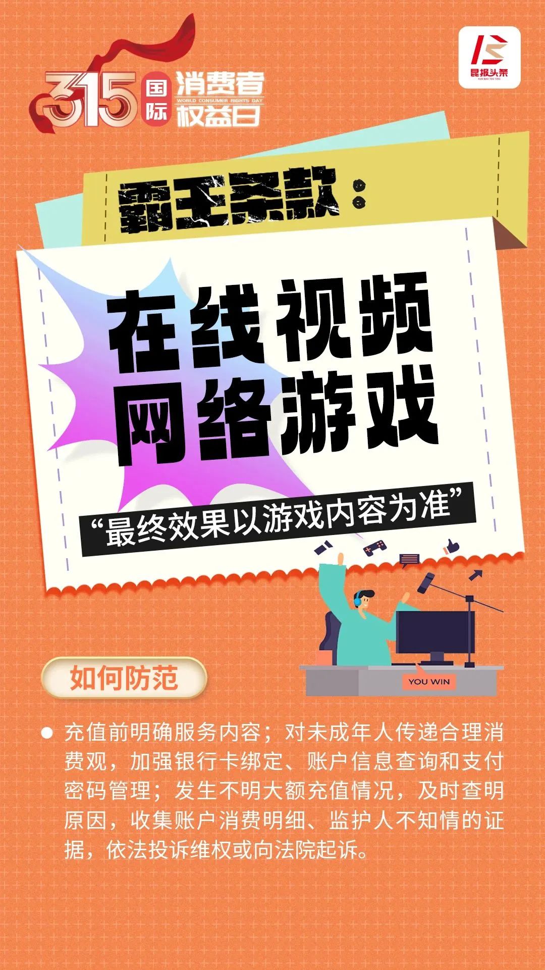 昆明阳宗海风景名胜区