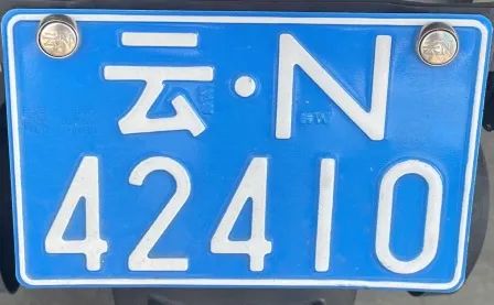 德宏广播电视台