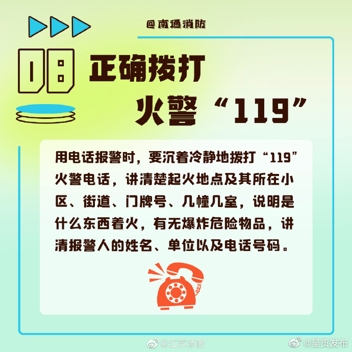 呈贡发布