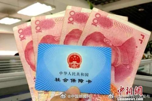 个人养老金参加人数已达2817万人