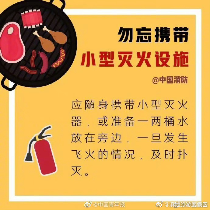 滇池旅游度假区