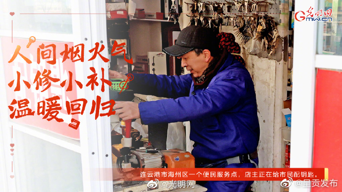 呈贡发布