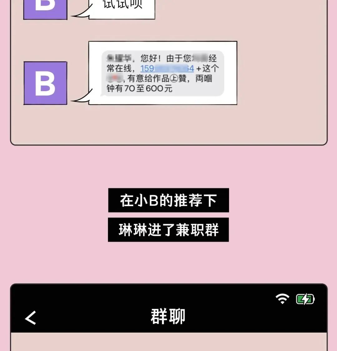 盘龙共青团
