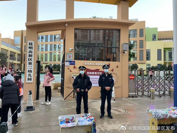 昆明国家高新区发布