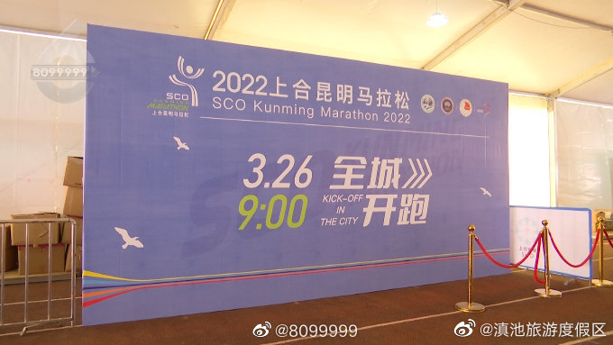 滇池旅游度假区