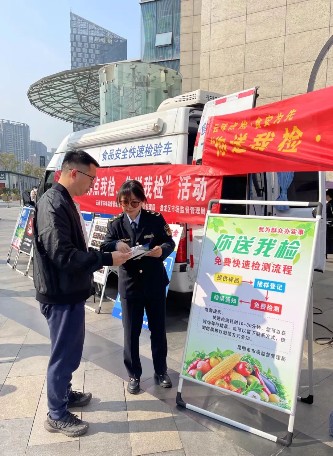 文明昆明