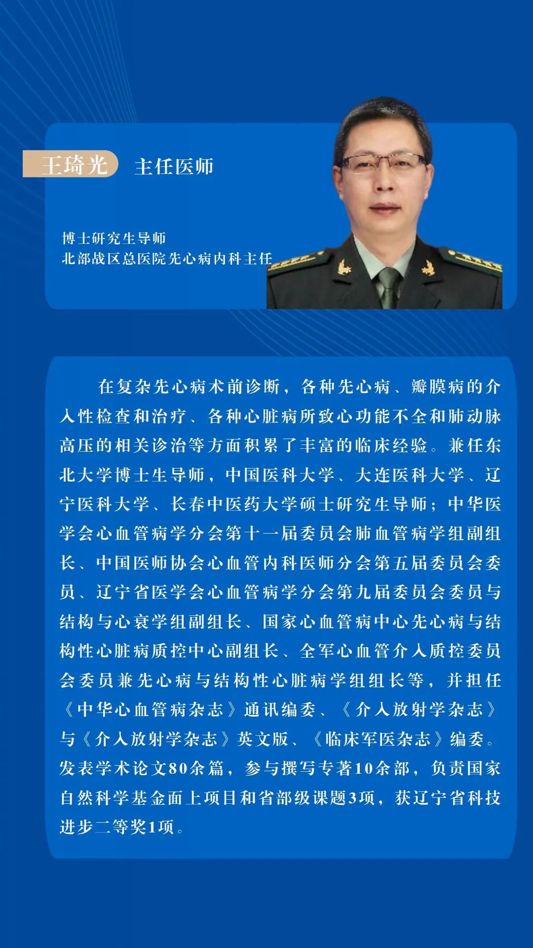 云南省滇东北区域中心医院