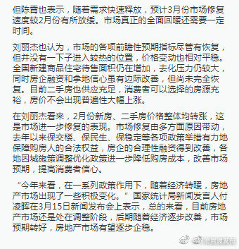 “昆明官渡发布”微博