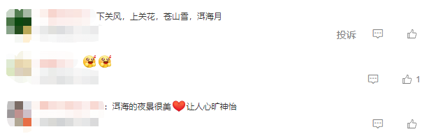 云南省文化和旅游厅