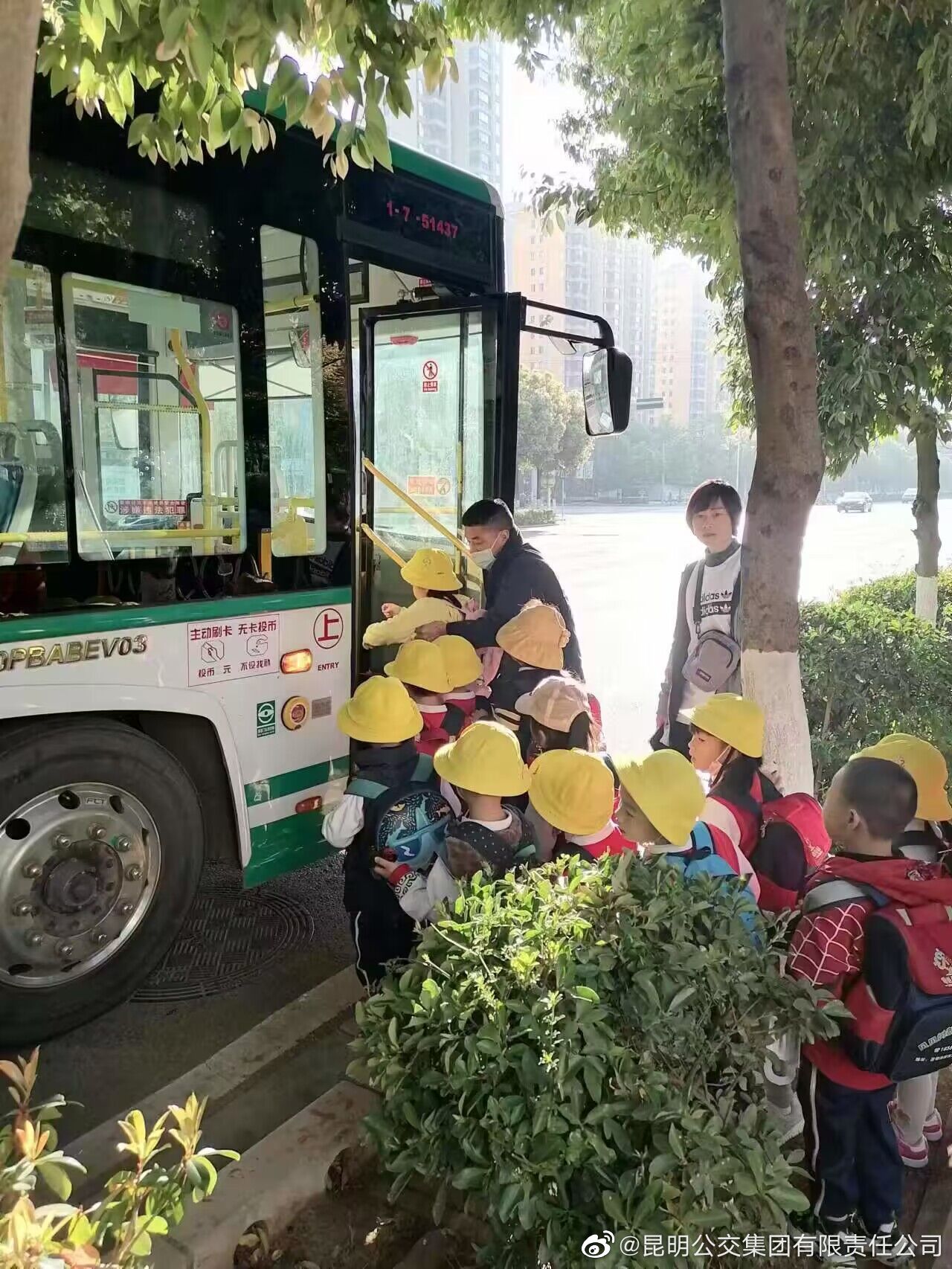 昆明公交集团有限责任公司