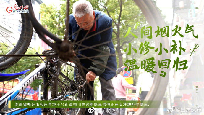呈贡发布