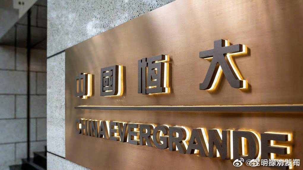 昆明禄劝发布