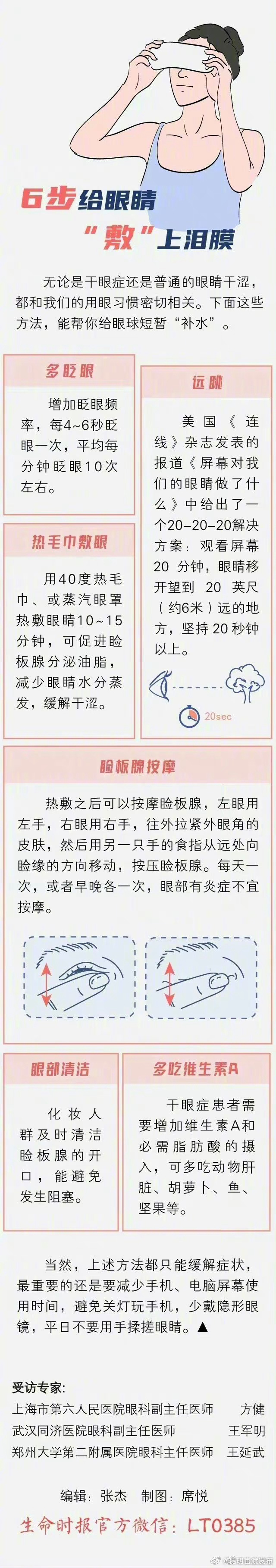 “昆明官渡发布”微博