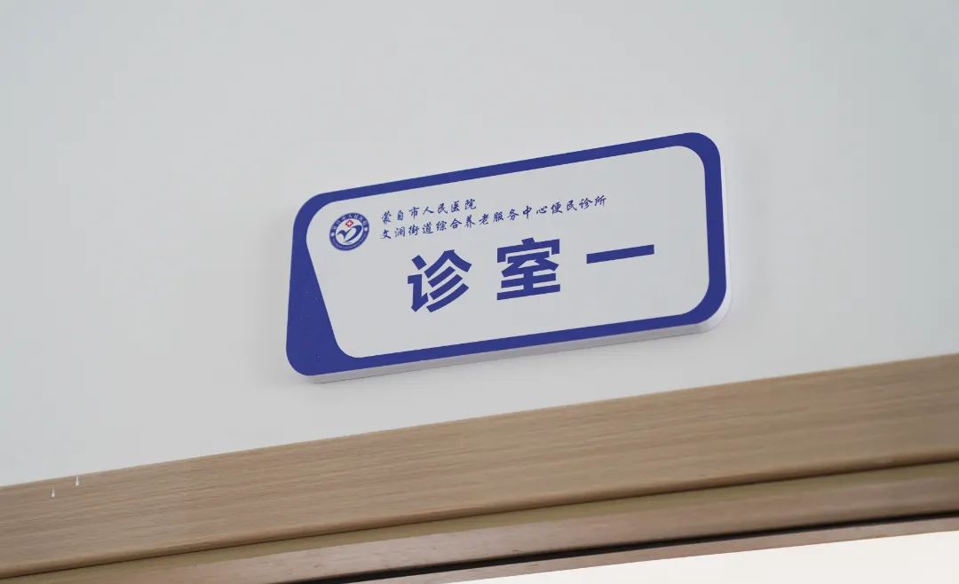 蒙自市人民医院快讯