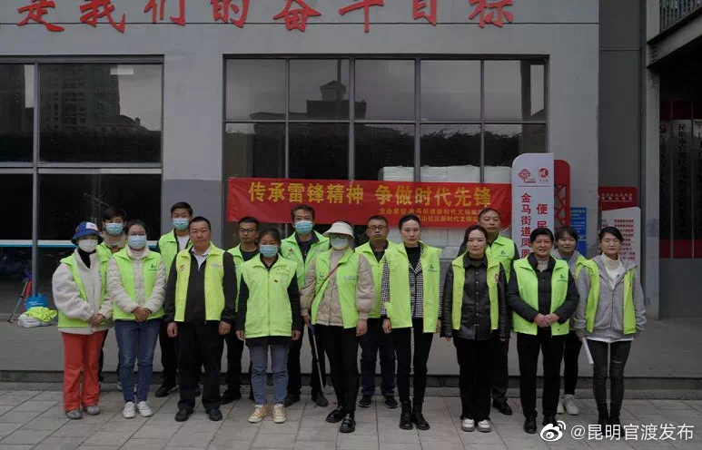 “昆明官渡发布”微博