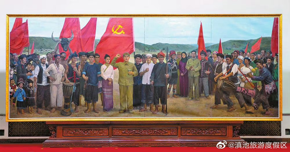 云南民族团结誓词碑油画捐赠仪式在京举行